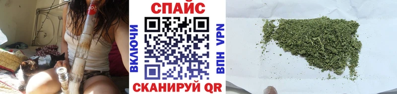 Бутират бутик Ворсма