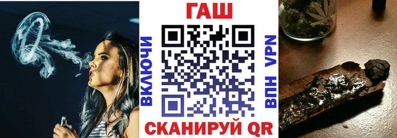 Гашиш гарик  где купить наркоту  Ворсма 