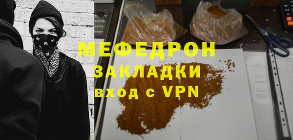 бошки Аркадак