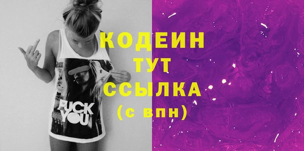 альфа пвп VHQ Арсеньев