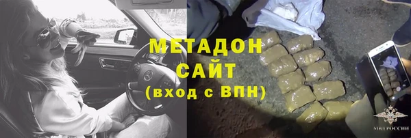 альфа пвп VHQ Арсеньев