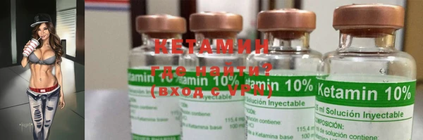 первитин Армянск