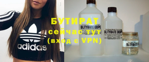 первитин Армянск