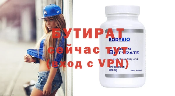 первитин Армянск