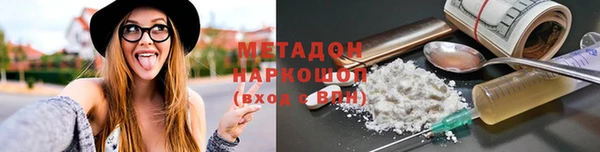 альфа пвп VHQ Арсеньев