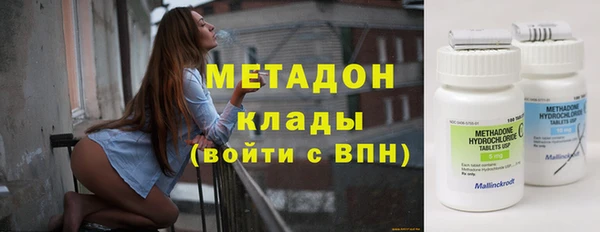 альфа пвп VHQ Арсеньев