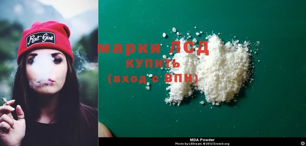альфа пвп VHQ Арсеньев