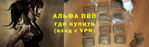 первитин Армянск