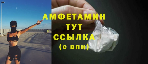 альфа пвп VHQ Арсеньев