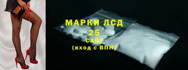 альфа пвп VHQ Арсеньев