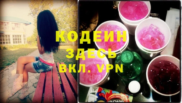первитин Армянск