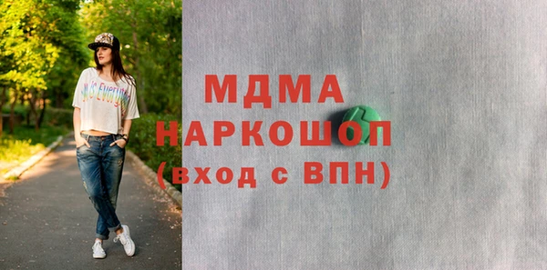 альфа пвп VHQ Арсеньев