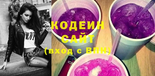 первитин Армянск