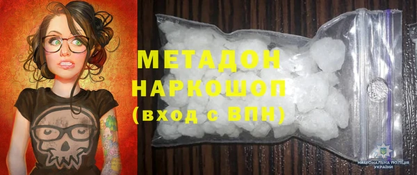 первитин Армянск
