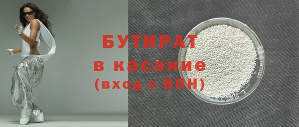 первитин Армянск