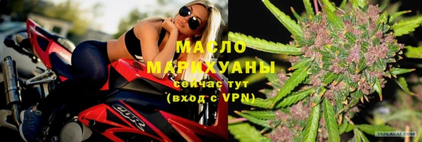 первитин Армянск
