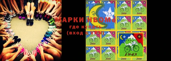 бошки Аркадак