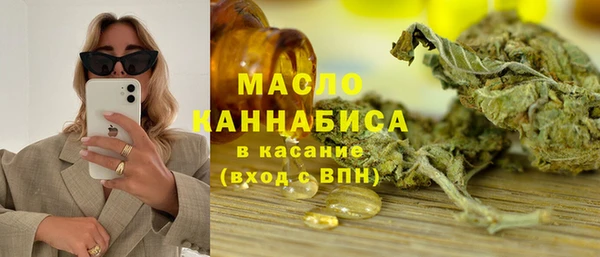 первитин Армянск