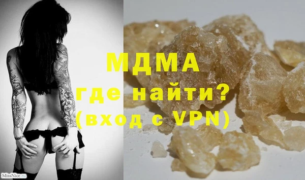 бошки Аркадак