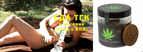 альфа пвп VHQ Арсеньев