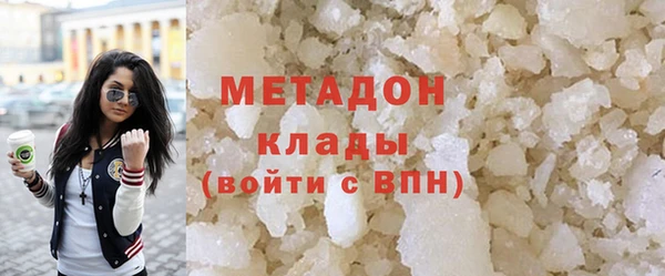 первитин Армянск