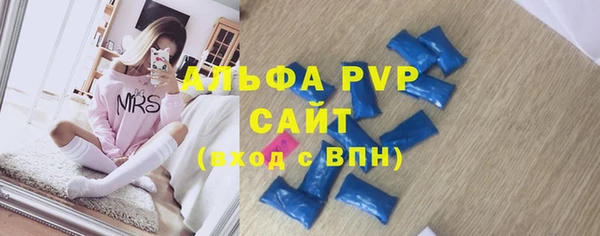 первитин Армянск