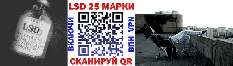 ЛСД экстази кислота  kraken ССЫЛКА  Ворсма 
