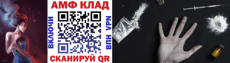 Метамфетамин винт  купить наркотик  Ворсма 
