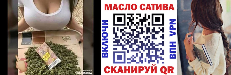 ТГК THC oil  Ворсма 